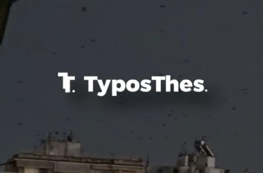 Κοράκια στον ουρανό