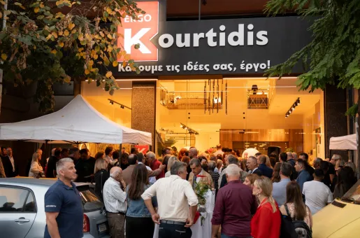 ERGO Kourtidis