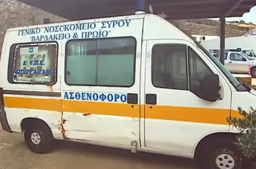 Kύθνος