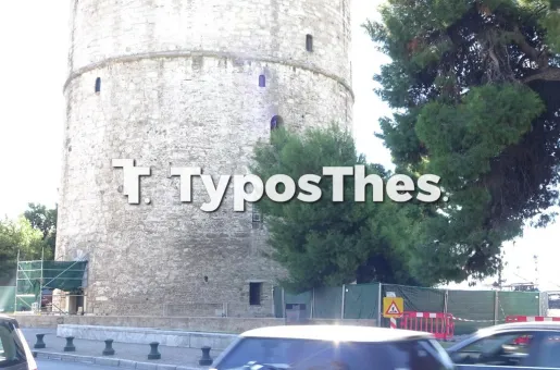 Έργα στον Λευκό Πύργο