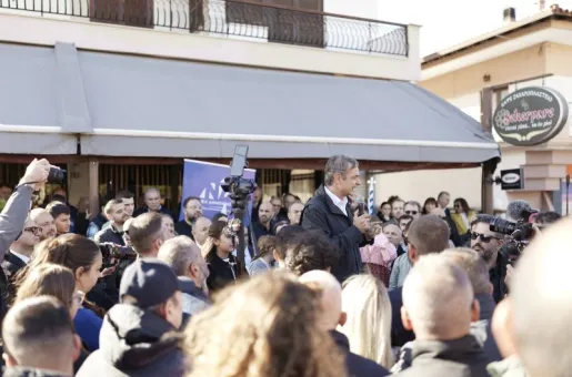 mitsotakis kilkis