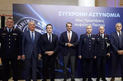 Κυριάκος Μητσοτάκης