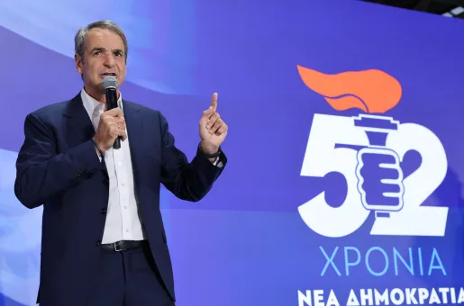 Μητσοτάκης