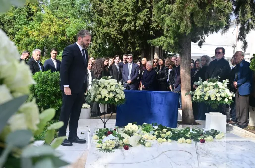 μνημόσυνο Φώφη Γεννηματά