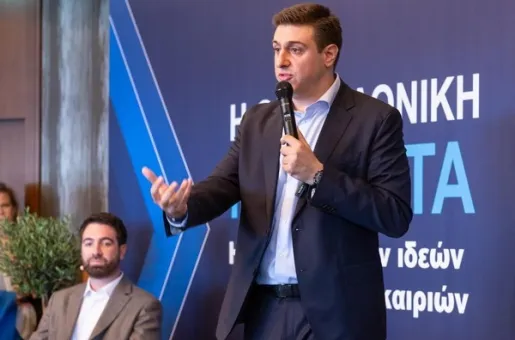 Παπαγεωργίου