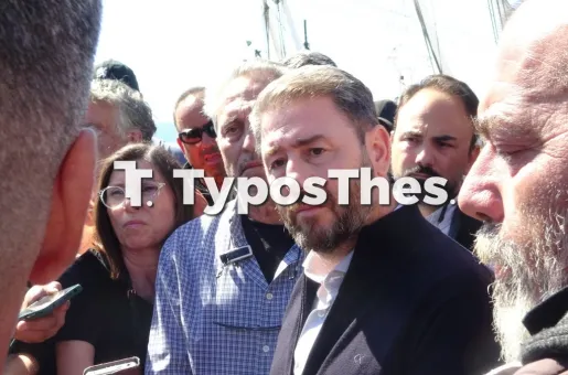 Νίκος Ανδρουλάκης