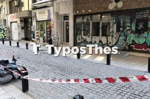 σοβάδες