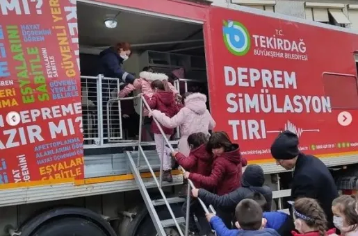 σεισμός προσομοίωση