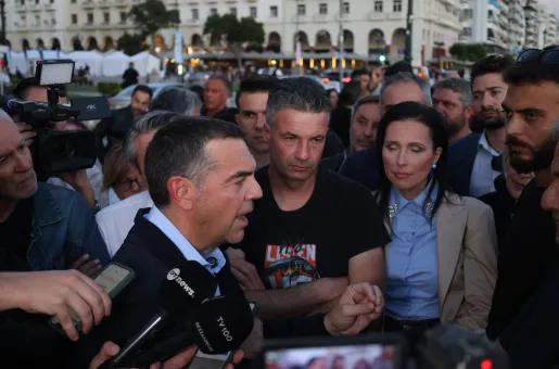 Αλέξης Τσίπρας