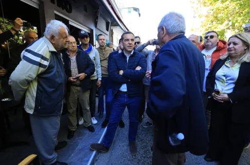 Αλέξης Τσίπρας