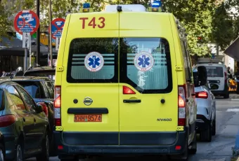 ΕΚΑΒ