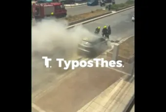 Φωτιά σε ΙΧ αυτοκίνητο στη Θεσσαλονίκη - Η κατάσβεση από την Πυροσβεστική