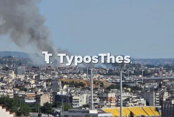 Φωτιά Πυλαία