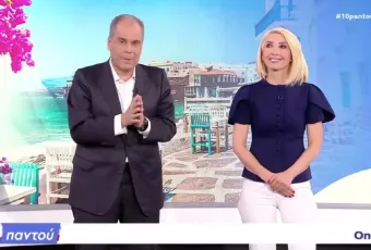 Καραμήτρου
