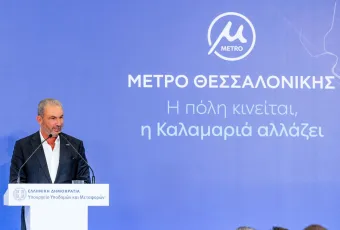 Αλέξανδρος Εξάρχου
