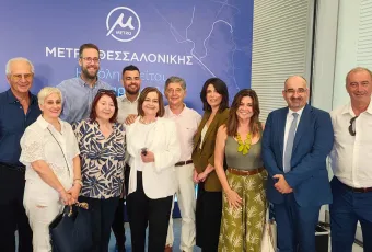 Μετρό Αράπογλου 2