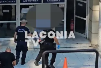 Lakonia Mystra
