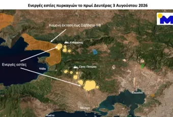 Meteo pyrkagia Attiki