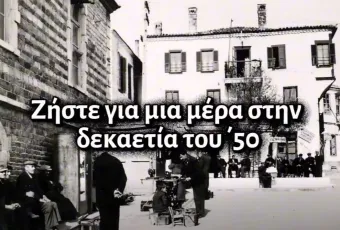 Πολύγυρος