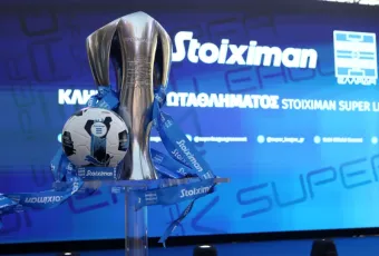 Η μπάλα και το τρόπαιο της Super League για τη σεζόν 2026-2027