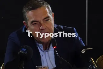 Tsipras