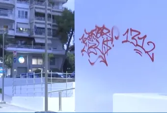 βανδαλισμός Μετρό