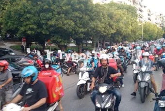 delivery