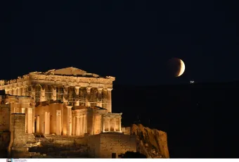 Έκλειψη ηλίου