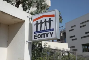 εοππυ
