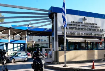 Ερυθρός Σταυρός