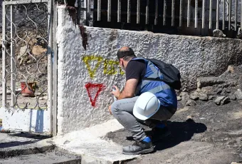 αυτοψία μετά την φωτιά στη Σαλαμίνα