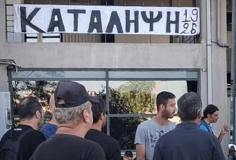 katalipsi toumpa