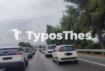 κίνηση προς Χαλκιδική