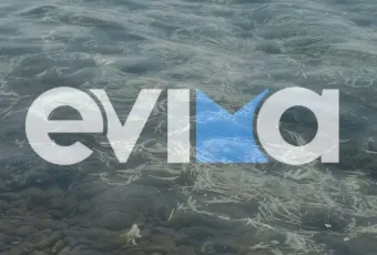 Eύβοια