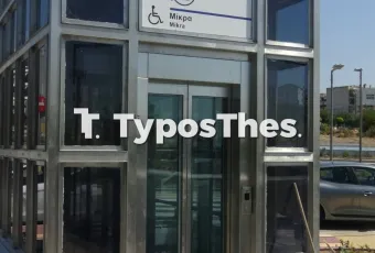 Μετρό Καλαμαριάς