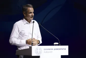 Μητσοτάκης