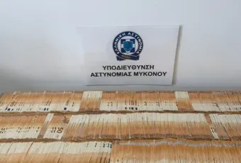 Μύκονος σύλληψη εκβίαση 