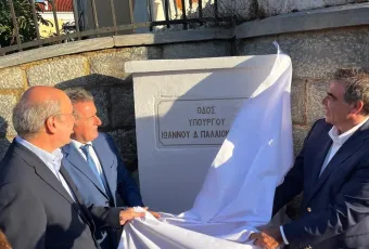 Οδός Παλαιοκρασά