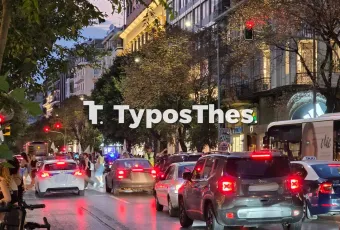 κίνηση στην Τσιμισκή μετά από πορεία