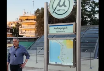 Νίκος Ταχιάος για επέκταση του Μετρό Θεσσαλονίκης στην Καλαμαριά