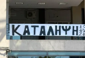 toumpa opadoi katalipsi