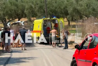 troxaio ileia