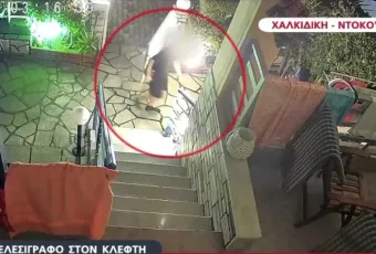 κλοπή μαγιο