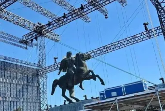 Μέγας Αλέξανδρος