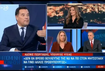 Georgiadis