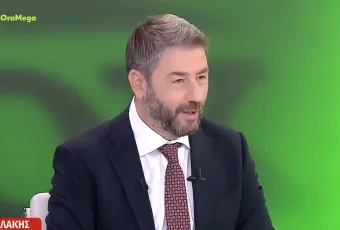 Androulakis