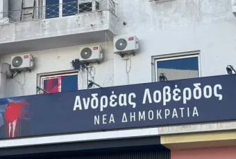Loberdos