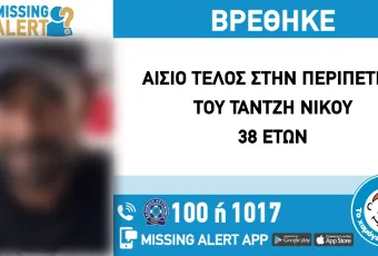 FOUND