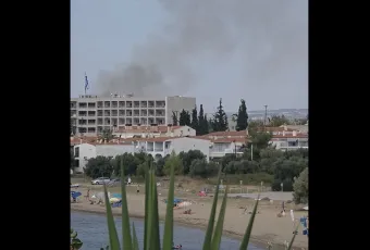 Fotia Gerakini