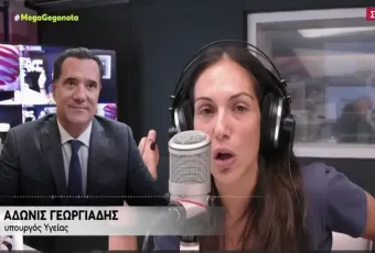 Georgiadis Boulgari